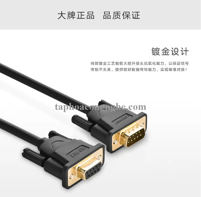 Ugreen 20151 3M màu Đen Cáp tín hiệu nối dài COM RS232 2 đầu âm cao cấp DB101 30020151